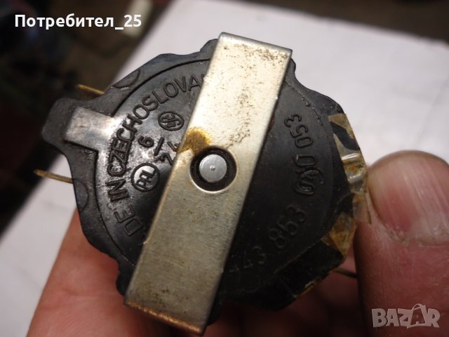 Ключове мигачи ретро  Шкода, снимка 5 - Части - 44313789