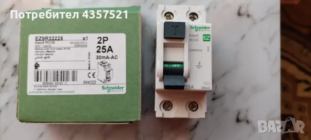 Дефектно токови защити и гребен