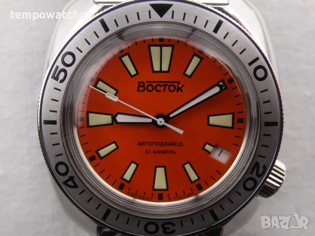 ВОСТОК АМФИБИЯ АВТОМАТИЧЕН-"ЧЕРЕПАХА"-"ORANGE" ref: 70085В