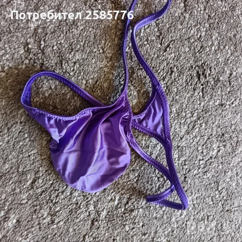 Мъжка прашка сатен