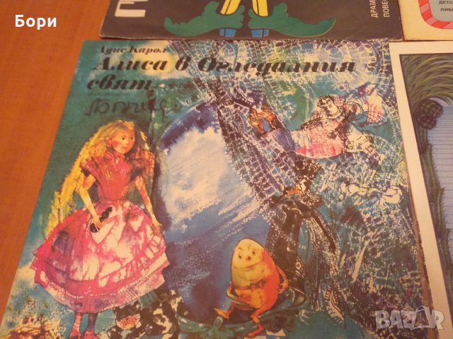 Детски грамофонни плочи 7, снимка 9 - Приказки за слушане - 31557771