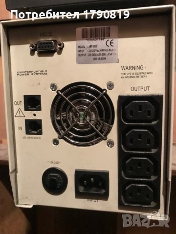 Продавам UPS - 600W, снимка 3 - Други - 27707797