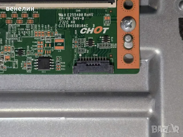 Power board 17IPS74 от DAEWOO 70DM73UA , снимка 5 - Части и Платки - 49225641