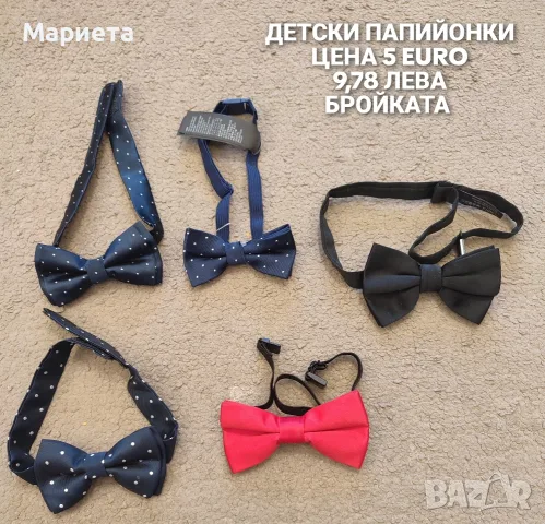 ОФИЦИАЛНИ ДРЕХИ ЗА МОМЧЕТА , снимка 5 - Детски комплекти - 56423064