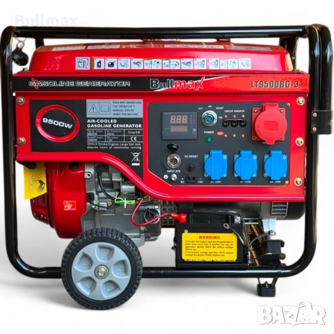 Трифазен бензинов генератор за ток за къща 9,5 KW, AVR,Червен, Преносим