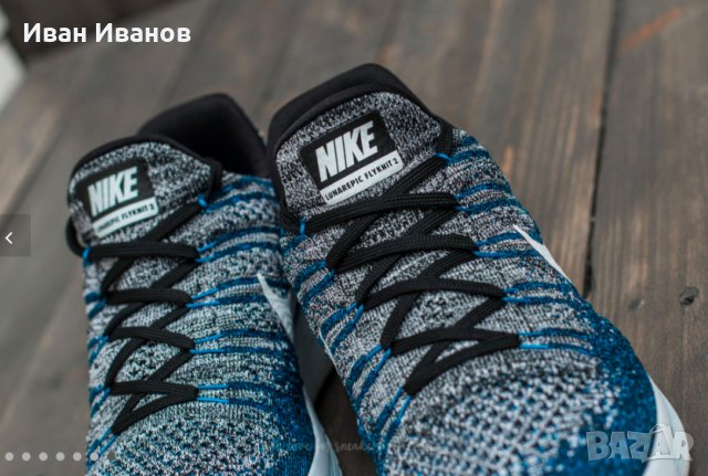 маратонки NIKE LUNAREPIC LOW FLYKNIT 2 номер 43,5-44, снимка 8 - Маратонки - 34095385