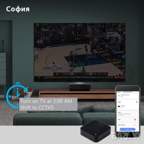 IR Wi-Fi Smart Устройство ИР Смарт НАЛИЧНО!!!, снимка 4 - Друга електроника - 30790265