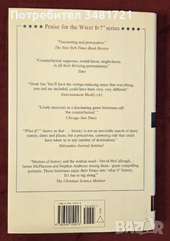 Ами ако?  Историци за алтернативната, възможна история на САЩ / What Ifs? of American History, снимка 6 - Художествена литература - 54167860