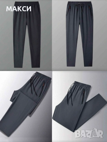 Макси мъжки спортни панталони/без закопчаване/ с висока ластична талия+ кор.вързалки и джобове с цип
