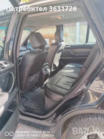 Спешно BMW x5.., снимка 3 - Автомобили и джипове - 56144614
