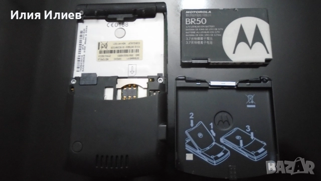 Motorola RAZR V3 Silver / Motorola RAZR V3 Black, снимка 5 - Motorola - 52458569