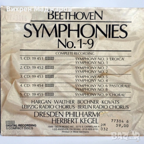 Продавам пълен комплект 5 компактдиска с всички симфонии на Бетовен (№1–9), снимка 3 - CD дискове - 53918554
