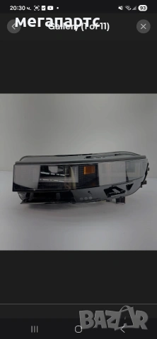 ляв фар фул лед йоник 5 канадски 