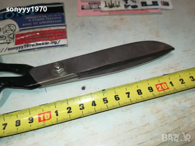 ретро ножица 2411241739, снимка 12 - Антикварни и старинни предмети - 48089574