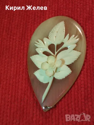 Стар РАЗКОШЕН ФЛОРАЛЕН ПЕНДАНТ от ИЗЯЩНО РЪЧНО ДЯЛАНА СЛОНОВА КОСТ и ЕСТЕСТВЕНА СМОЛА или РОГ 47487, снимка 9 - Антикварни и старинни предмети - 47045971