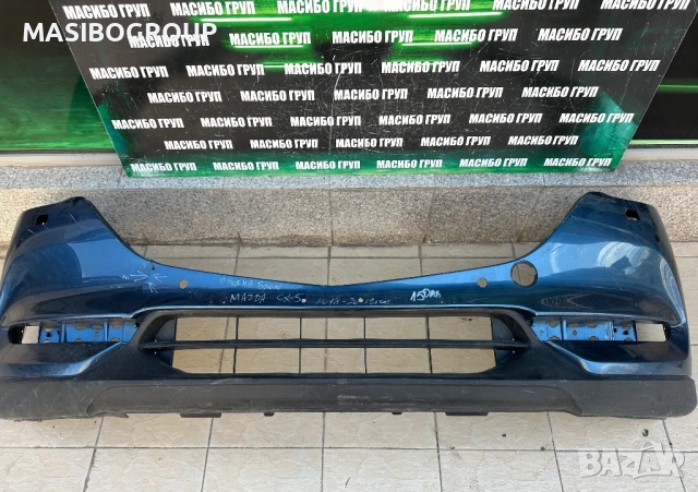 Броня предна брони за Мазда ЦХ-5 Mazda CX-5