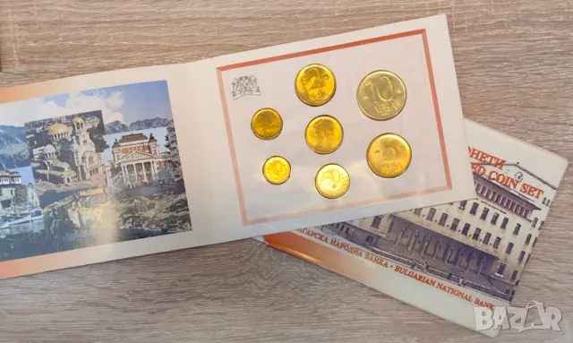 Колекция монети 1992 година - БНБ 