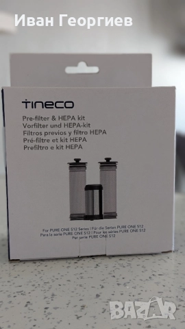 Tineco Pure One S12 Filter Kit 