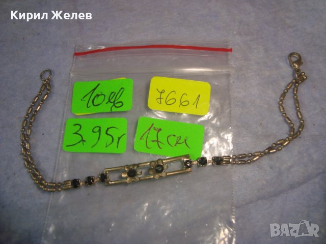 СТАРА ПОСРЕБРЕНА ФЛОРАЛНА РЕТРО АРТ НЕЖНА ГРИВНА 7661, снимка 2 - Гривни - 37076158