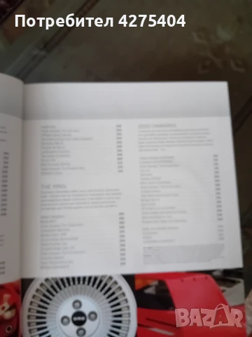 The car book,История на автомобила, снимка 5 - Колекции - 51201628