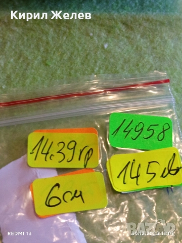 Абстрактни сребърни обеци с ювелирно инкрустирани кристали елегантни 14958, снимка 10 - Обеци - 52934350