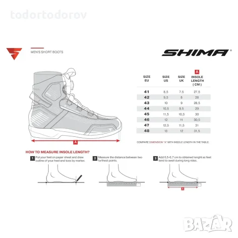Мото боти къси ботуши SHIMA TX-3 FLUO/BLACK ,всички протектори 139.90 €, снимка 5 - Аксесоари и консумативи - 55872696