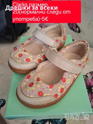 обувки,сандали за момиче, снимка 8 - Детски сандали и чехли - 55746553