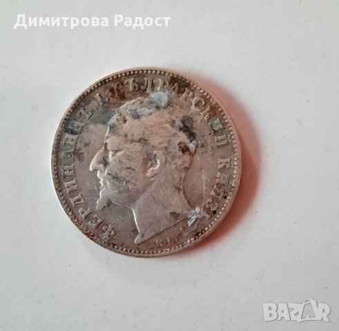 Старинна сребърна монета от 1894г., снимка 2 - Нумизматика и бонистика - 34335533