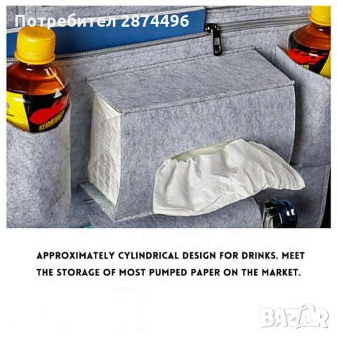 2900  New Протектор за гръб на автомобилна седалка с джоб за таблет - модел 2900 Протектор за гръб н, снимка 4 - Аксесоари и консумативи - 34565559