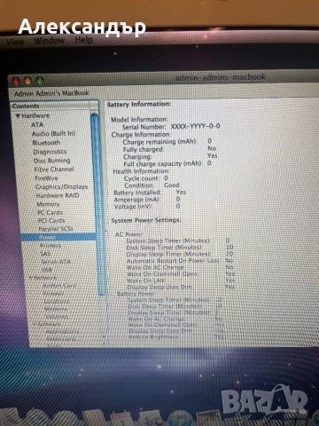 Apple MacBook A1181 (Early 2008, Core 2 Duo 2.4ghz, 13”, 2GB Ram, 250GB Hdd), снимка 6 - Други ценни предмети - 52916947