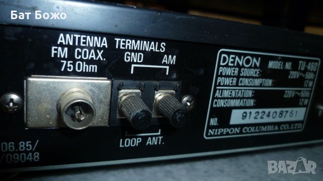 Компоненти Denon  cet , снимка 6 - Аудиосистеми - 29398383