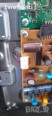 лед диоди от дисплей VES315WNGB-2D-N42 от телевизор JVC модел LT-32VH3905, снимка 2 - Части и Платки - 35045767