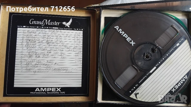 Продавам магнетофон UNITRA M 2405 S , снимка 9 - Аудиосистеми - 50980980