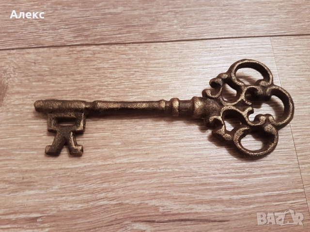 Голям чугунен ключ, 15см