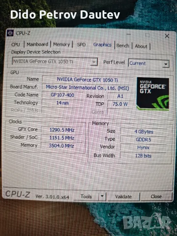 Компютър i5 , 512 ssd , 16gb RAM , снимка 6 - За дома - 55886706