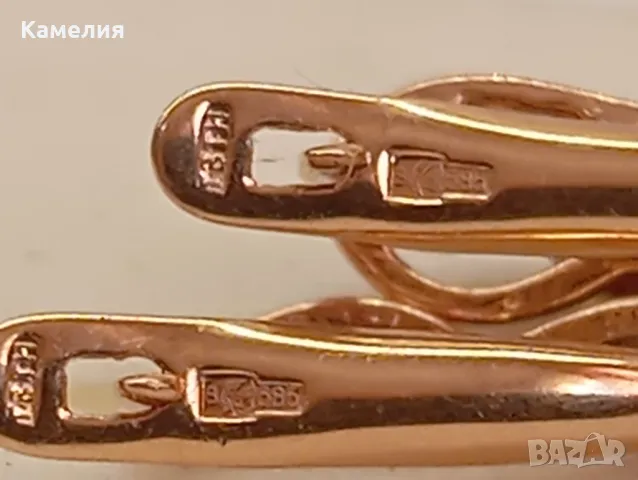 Руско злато , снимка 7 - Обеци - 49586995