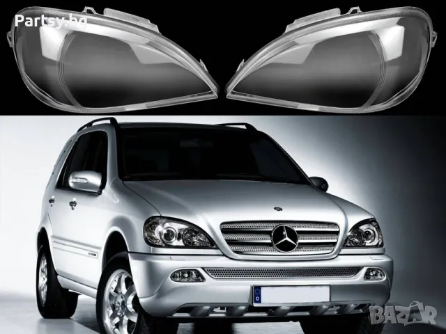 Стъкла за фарове на Mercedes ML W163 Facelift (2001-2005), снимка 12 - Части - 47664531