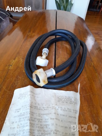 Стар маркуч за перална #2, снимка 2 - Други ценни предмети - 38023297