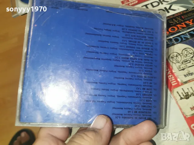 NOTIS CD 2509261742H2E7R, снимка 10 - CD дискове - 56225846