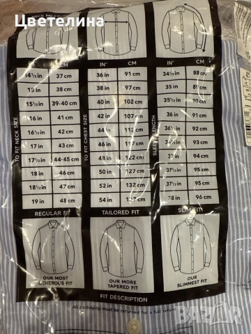 Мъжки ризи MARKS & SPENSER /M & S/ -  18 1/с2in/47cm, снимка 4 - Ризи - 51555109