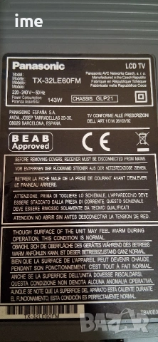 MAIN BOARD TNP8EAL40 A5 от LCD Panasonic TX-32LE60FM Display:LTA320W2-L13. От телевизор..., снимка 8 - Части и Платки - 53249569