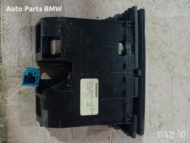 Пепелник Mercedes ML W164 Пепелник Мерцедес МЛ W164 , снимка 3 - Части - 56217996