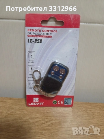 Универсално дистанционно LEOVIN LE-858 , снимка 2 - Дистанционни - 54151888