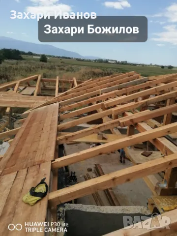 Ремонт на покриви и хидроизолация , снимка 3 - Ремонт на покриви - 50322023