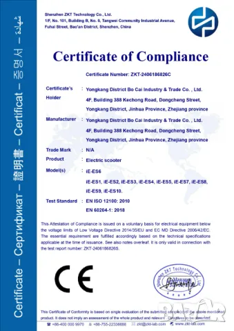 Електрически скутер/тротинетка iENYRID ES1 2400W 20.8AH, снимка 9 - Други спортове - 48491560