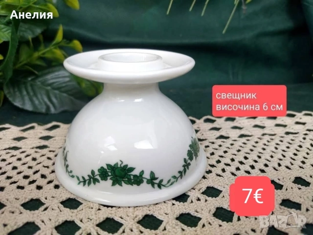 Замакова градина Furstenberg Bavaria , снимка 13 - Чаши - 54321039