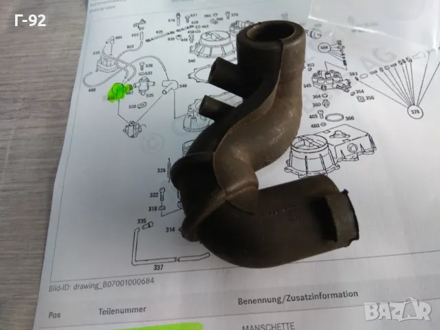 A1000941191**NEU**MERCEDES-BENZ**Маркуч за вторично налягане**M100**M116**M117**, снимка 3 - Части - 48915997