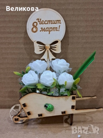 Дървени каручки с розички за 8-ми март!, снимка 5 - Подаръци за жени - 52953001