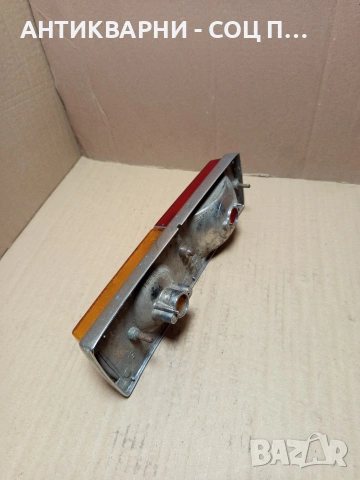 Соц Стар Единичен Стоп За Ретро Автомобили ВАЗ Жигули. Номер 499., снимка 4 - Антикварни и старинни предмети - 53114738