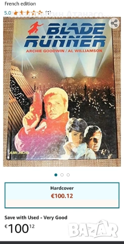 Стар оригинален комикс ''BLADE RUNNER" 1982г., снимка 6 - Други ценни предмети - 52357159